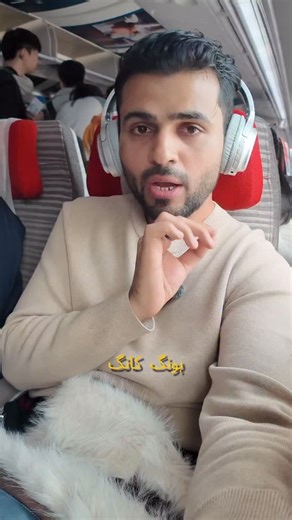 Dr. Usman Shafique on Instagram: "🇭🇰 DAY 6/100: Hong Kong Visa — NO FEE to apply! (Pay only if approved) ✅ Perfect for Pakistani nationals. 📌 Checklist: • 6+ month passport • White bg photo • Return ticket & itinerary • Hotel booking • Employment proof • Police NOC • Bank statement (10-20 lacs) • Sponsor letter (key!) 👇 Comment “LINK” for details & application. #HongKongVisa #ZeroFee #PakistaniTravel"