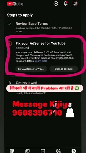 Fix AdSense for YouTube Account | Step 2 Error Solved 2026 | AdSense Identity Verification