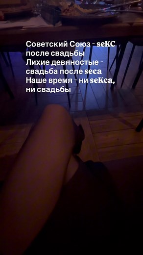 Ирина Карпович on Reels