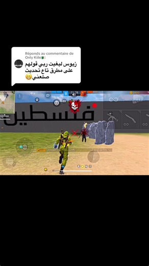 Réponse à @Only Kiile🇩🇿 تخفيض دمج المطرقة ❤️#فريفاير_الجزائر_تونس_المغرب #فري_فاير_عرب #freefire_lover #فريفاير_الجزائر #freefire