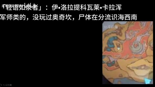 纳塔龙族十三至高领主的名字，称号及死因