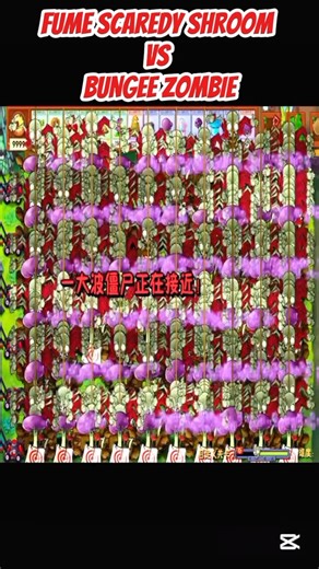 *FUME SACREDY VS BUNGEE ZOMBIE*#shorts #short #pvz #youtubeshorts #shortvideo #pvzfusion #gaming