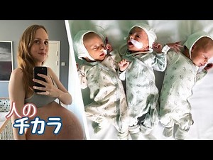This is what happens when you carry triplets | The power of people