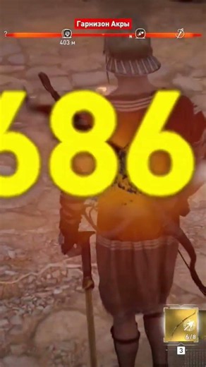 The Best Ability In Assassin's Creed Origins