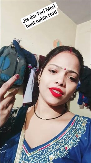 use din Teri Meri baat Na Hoti #song #love Hindi song