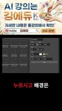 포토피아로 만드는 고퀄리티 GIF, 편집 꿀팁 전수