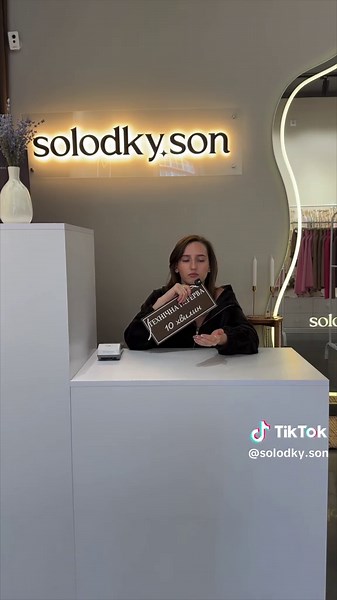 solodky.son[піжами•купальники] на TikTok