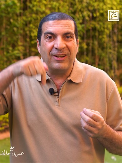 ‏أعظم 3 أذكار في العشر من ذي الحجة #عمرو_خالد #العشر_من_ذي_الحجة #ذكر