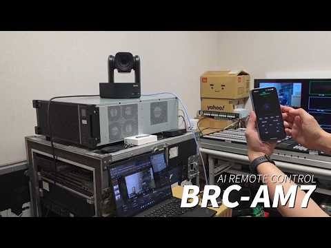 SONY BRC-AM7 - 手機遠端 AI 聲控