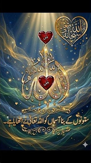 ALLAH is Real | Signs of Allah in Nature | Powerful Islamic Reminder