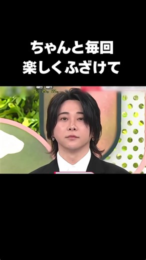 ミセスおもしろシーン集ww #mrsgreenapple #ミセス好きと繋がりたい #ミセスグリーンアップル #大森元貴 #若井滉斗 #藤澤涼架 引用元:https://youtube.com/shorts/I_13zgdo8NI?si=-nwm6nCMLMw31bpL