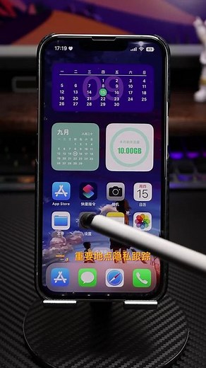 iPhone 14 Features and Stylish Carbon Fiber Stand