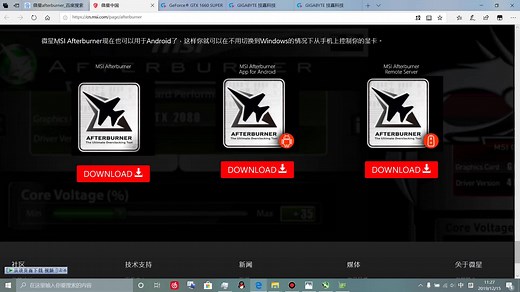 超频工具微星Afterburner自动超频及超频杂谈