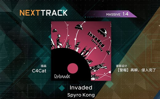 [Paradigm x Dynamix]Invaded MSV[14+] All Decrypted 手元
