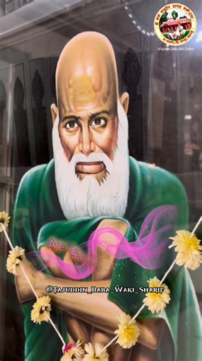 Tajuddin Baba Waki Shareef Official | Mai Rub Rube Yar Hoo | | #waki #baba #nagpur #tajuddinbabadargah #taj #tajulauliya #tajpiyasarkar👑👑❤️😘🌹 #tajushshariah #saoner #nagpur... | Instagram