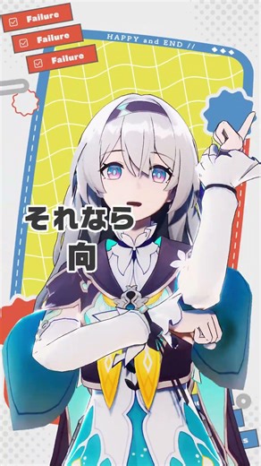 【Honkai:Star Rail MMD】"Happy and End"【Hotaru/Firefly】 #shorts #HonkaiStarRail #HonkaiStar