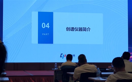 创谱仪器XAFS数据处理