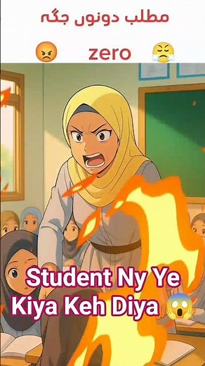 Teacher Ny Bola Tumhara Future 2G Speed Chal Raha Hai 😱 | Teacher Student Comedy #viralshorts #funny