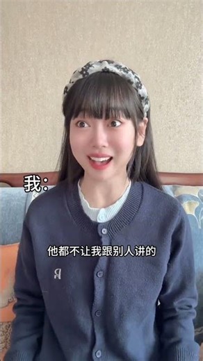 One of the reasons why chat records with my best friend cannot be viewed#The content i