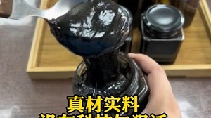 茜草生地膏完整熬制过程：没有科技与狠活。建议收藏学习