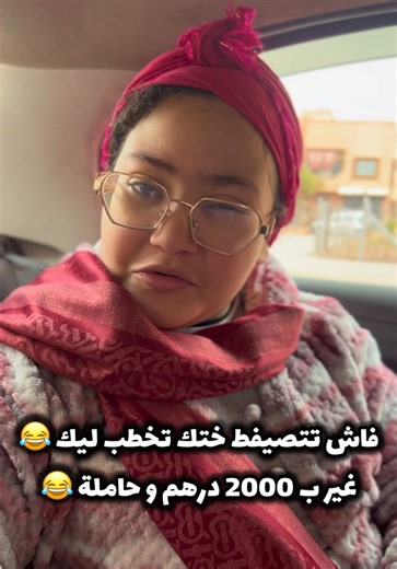 ناري هرباتو ليا هههه: جديد في أنستاغرام