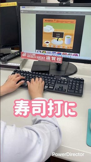 【寿司打】ヘトヘトの中でのタイピング！