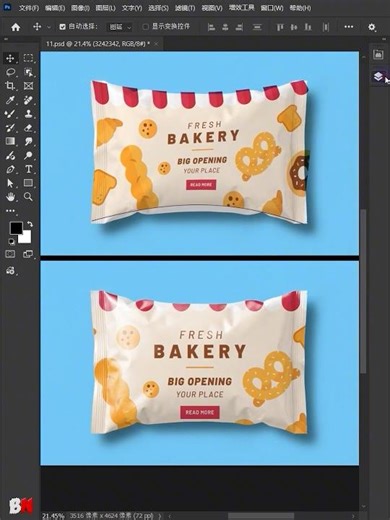Photoshop Product Texture Tutorial | Quick & Easy Method #shorts