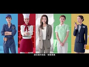 【全新ERB「培訓通」課程搜索終端機】隆重登場