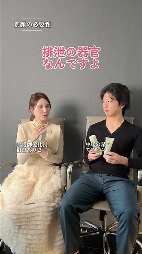 インセルダム完全攻略🇰🇷【かずびん皮膚は排泄器官を学ぶ】#incellderm #インセルダム #韓国コスメ #韓国スキンケア #整形級化粧品