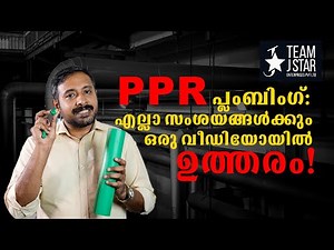 PPR Plumbing The Ultimate Guide to PPR Pipes and Fittings