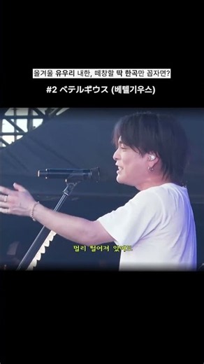 믿듣 감성 장인 유우리, 딱 한곡만 꼽자면? 🎧✨