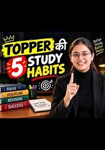 TOPPER जैसी 5 Study Habits 📚🔥 #studyhabits #toppers #studytips #studymotivation #studentmotivation
