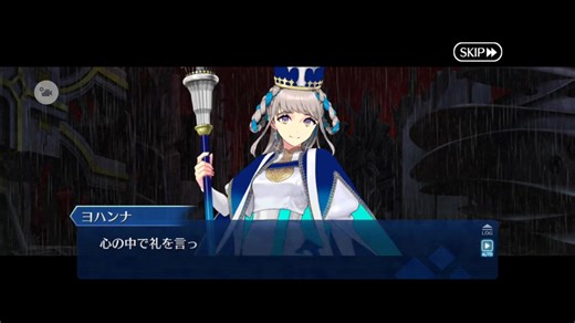 【FGO】トリニティメタトロニオスの攻略｜奏章4　20