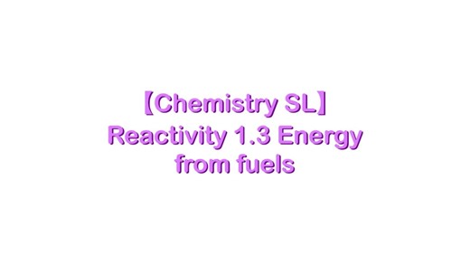 【Chemistry SL】Reactivity 1.3 Energy from fuels