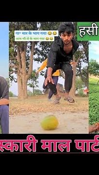 संस्कारी माल पार्ट 3 || Ankit Bhai ki best comedy video 🤗|| #ankitcomedy