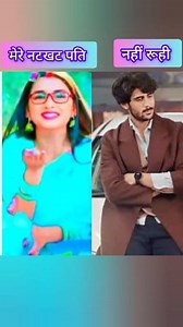 man Sundar sirIyal ruhi 🌹 Nahar other boys man Sundar #dangaltv #serial #status | Entar Tenment