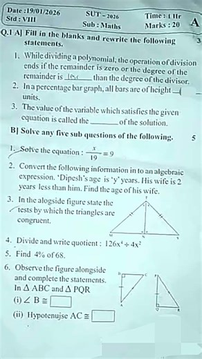 Std 8th 2nd Unit Test Question Paper of Maths