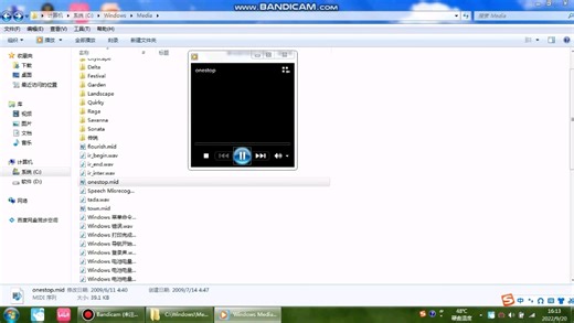 Windows 7系统自带的音乐（3）