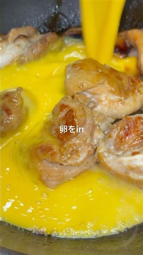 誰でも作れる照り焼き親子丼