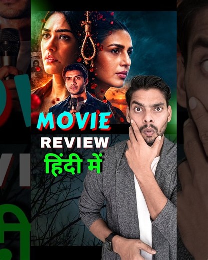 Pooja Meri Jaan Movie Review 😭 Neeraj khare #moviereview