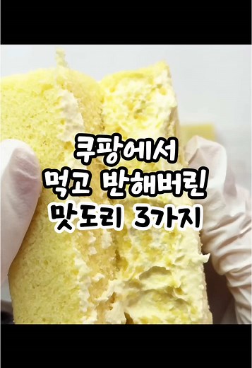 TikTok의 glow_note_review