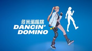 「歌曲舞蹈」多米诺摇摆-堡垒之夜舞蹈