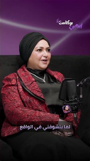 What are the most difficult stages of a wedding with Rabab Abdel Aaty