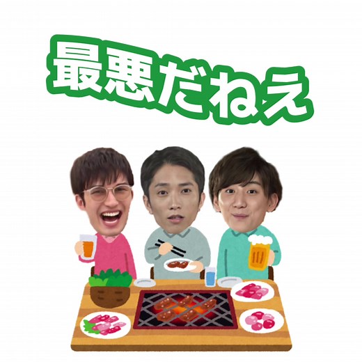 京ジェは焼きません^ ^ #sixtones #髙地優吾 #京本大我 #田中樹 #松村北斗 #ジェシー #森本慎太郎 #sixtonesann #sixtonesann文字起こし