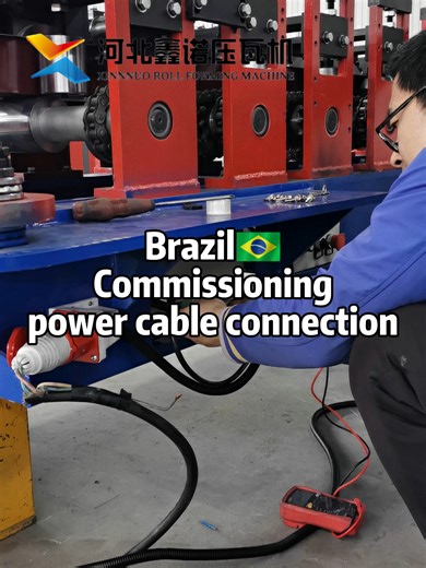 rain gutter rolling machine#raingutter #metalgutter #rollformingmachine #rollforming #gutterrollformingmachine