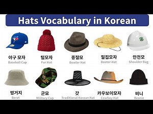 Hats Vocabulary in Korean 모자 종류