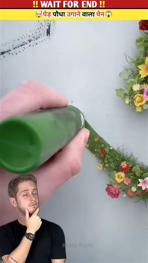 Grass on the wall || #funny #experiences #animalphotos #facts #experience #animalpictures #comedy