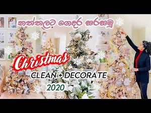 CLEAN + DECORATE WITH ME FOR CHRISTMAS 2020 🎄🎅 | නත්තලට ගෙදර සරසමු | LIFE WITH OME