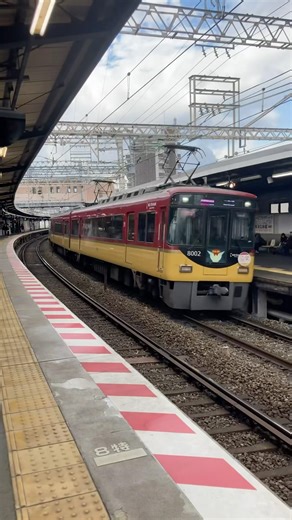 京阪8000系快速特急出町柳行き中書島駅通過 #鉄道 #電車 #京阪電車