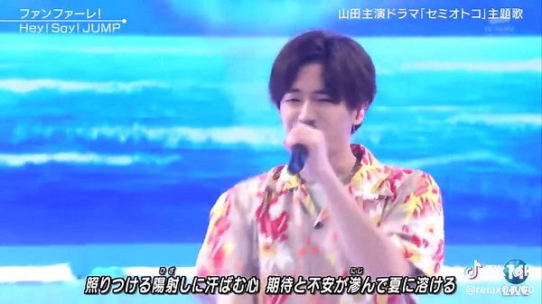 🎵ファンファーレ！🎤Hey!Say!JUMP⌇#heysayjump #mステ #fyp